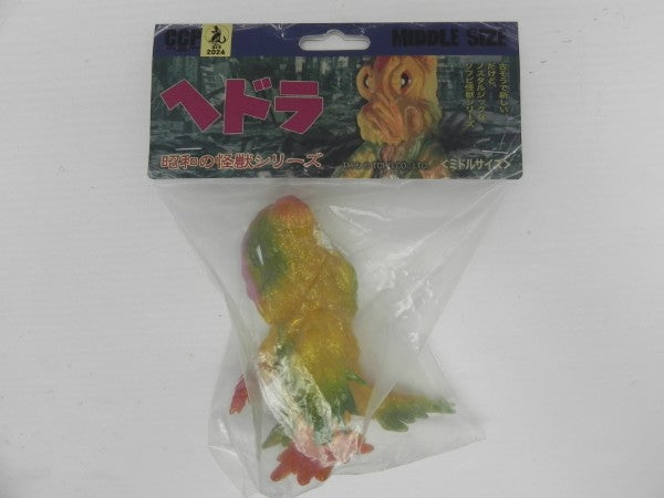 【中古】【未開封】ヘドラ トロピカルラメVer. 「ゴジラ対ヘドラ」 CCPミドルサイズシリーズ PVC製塗装済み完成品＜フィギュア＞（代引き不可）6587