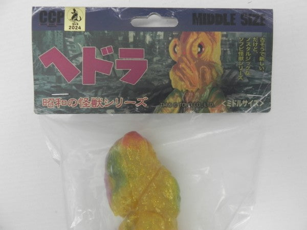 【中古】【未開封】ヘドラ トロピカルラメVer. 「ゴジラ対ヘドラ」 CCPミドルサイズシリーズ PVC製塗装済み完成品＜フィギュア＞（代引き不可）6587