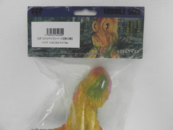 【中古】【未開封】ヘドラ トロピカルラメVer. 「ゴジラ対ヘドラ」 CCPミドルサイズシリーズ PVC製塗装済み完成品＜フィギュア＞（代引き不可）6587
