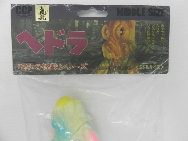【中古】【未開封】ヘドラ ルミナスマルチカラーVer. 「ゴジラ対ヘドラ」 CCPミドルサイズシリーズ PVC製塗装済み完成品＜フィギュア＞（代引き不可）6587