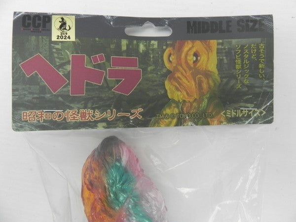 【中古】【未開封】ヘドラ サイケデリックカラー クリアVer.「ゴジラ対ヘドラ」CCPミドルサイズシリーズ PVC製塗装済み完成品＜フィギュア＞（代引き不可）6587