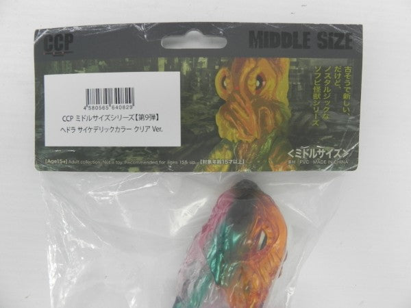 【中古】【未開封】ヘドラ サイケデリックカラー クリアVer.「ゴジラ対ヘドラ」CCPミドルサイズシリーズ PVC製塗装済み完成品＜フィギュア＞（代引き不可）6587