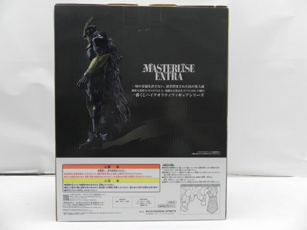 【中古】【未開封】アーマード・オールマイト 「一番くじ 僕のヒーローアカデミア -紡ぐ力-」 MASTERLISE EXTRA ラストワン賞＜フィギュア＞（代引き不可）6587
