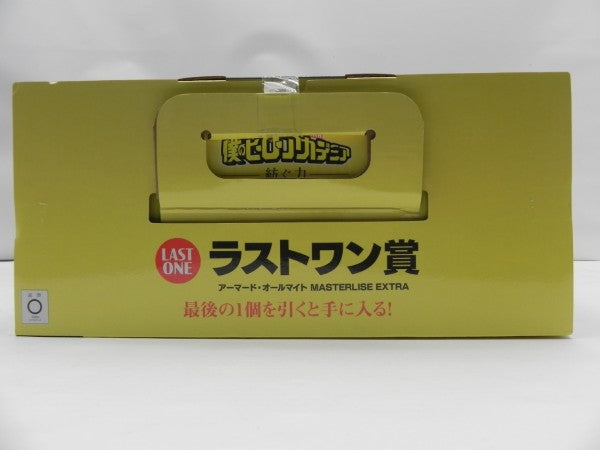 【中古】【未開封】アーマード・オールマイト 「一番くじ 僕のヒーローアカデミア -紡ぐ力-」 MASTERLISE EXTRA ラストワン賞＜フィギュア＞（代引き不可）6587
