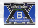 【中古】【未開封】ネテロ 「一番くじ HUNTER×HUNTER CHMERA ANT 2」 MASTERLISE B賞＜フィギュア＞（代引き不可）6587