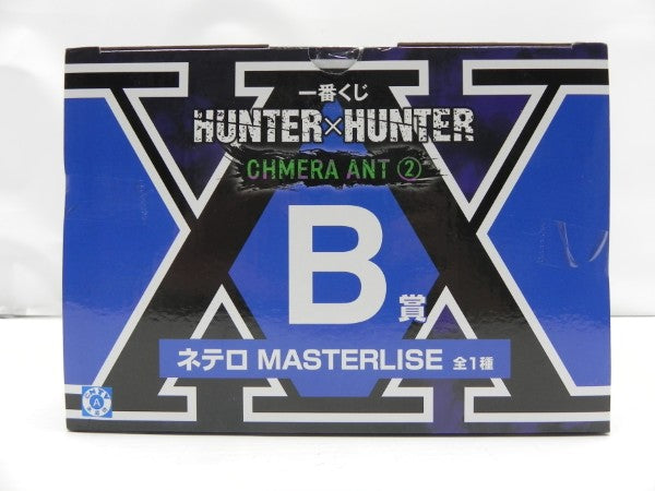 【中古】【未開封】ネテロ 「一番くじ HUNTER×HUNTER CHMERA ANT 2」 MASTERLISE B賞＜フィギュア＞（代引き不可）6587