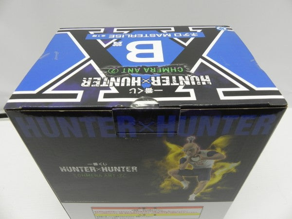 【中古】【未開封】ネテロ 「一番くじ HUNTER×HUNTER CHMERA ANT 2」 MASTERLISE B賞＜フィギュア＞（代引き不可）6587