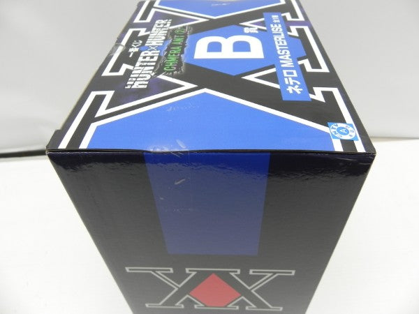 【中古】【未開封】ネテロ 「一番くじ HUNTER×HUNTER CHMERA ANT 2」 MASTERLISE B賞＜フィギュア＞（代引き不可）6587