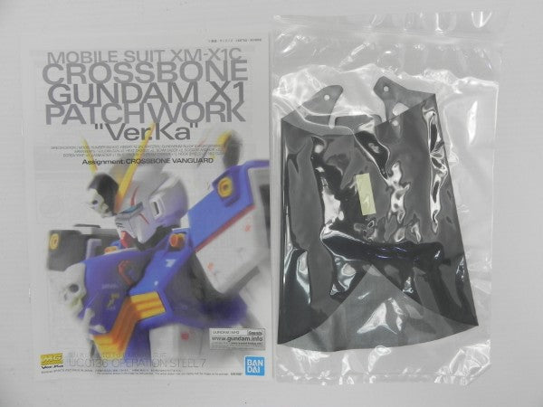 【中古】【未組立】1/100 MG XM-X1 クロスボーンガンダムX1(パッチワーク)Ver.Ka「機動戦士クロスボーン・ガンダム」[5061687]＜プラモデル＞（代引き不可）6587