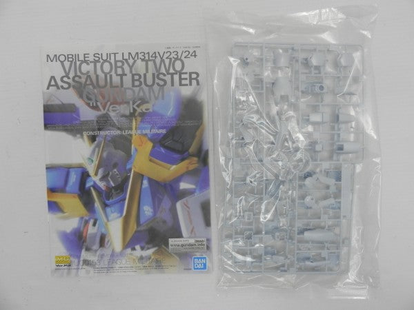 【中古】【未組立】1/100 MG LM314V23/24 V2アサルトバスターガンダム Ver.Ka 「機動戦士Vガンダム」[5055528]＜プラモデル＞（代引き不可）6587
