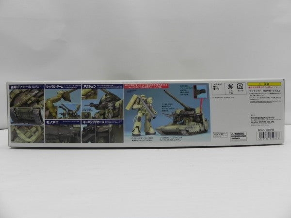 【中古】【未組立】1/144 EX MODEL YMT-05 ヒルドルブ 「機動戦士ガンダム MSイグルー 一年戦争秘録」シリーズNo.34 [5065276]＜プラモデル＞（代引き不可）6587