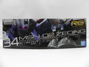 【中古】【未組立】1/144 RG MSN-02 ジオング 「機動戦士ガンダム」 [5060425]＜プラモデル＞（代引き不可）6587