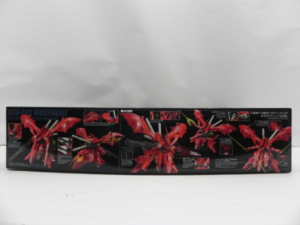 【中古】【未組立】1/144 HGUC ナイチンゲール 「機動戦士ガンダム 逆襲のシャア ベルトーチカ・チルドレン」 [5061787]＜プラモデル＞（代引き不可）6587