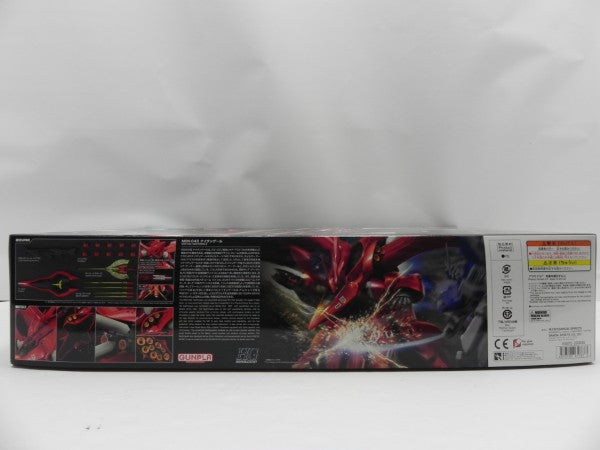 【中古】【未組立】1/144 HGUC ナイチンゲール 「機動戦士ガンダム 逆襲のシャア ベルトーチカ・チルドレン」 [5061787]＜プラモデル＞（代引き不可）6587