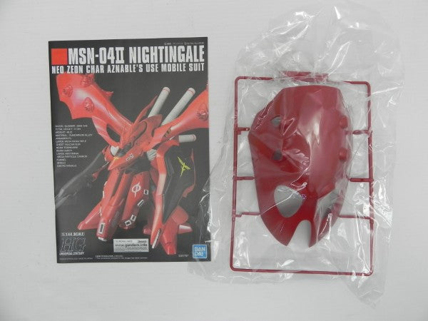 【中古】【未組立】1/144 HGUC ナイチンゲール 「機動戦士ガンダム 逆襲のシャア ベルトーチカ・チルドレン」 [5061787]＜プラモデル＞（代引き不可）6587