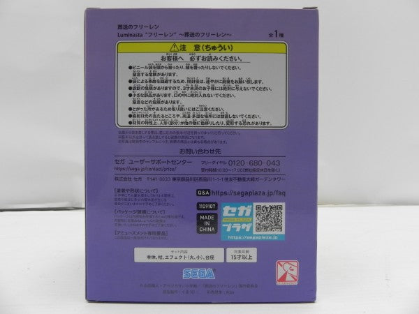 【中古】【未開封】フリーレン 「葬送のフリーレン」 Luminasta＜フィギュア＞（代引き不可）6587