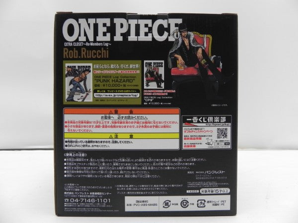 【中古】【未開封】ロブ・ルッチ 「一番くじフィギュアセレクション ワンピース EXTRA CLOSET〜Re：Members Log〜」 A賞＜フィギュア＞（代引き不可）6587