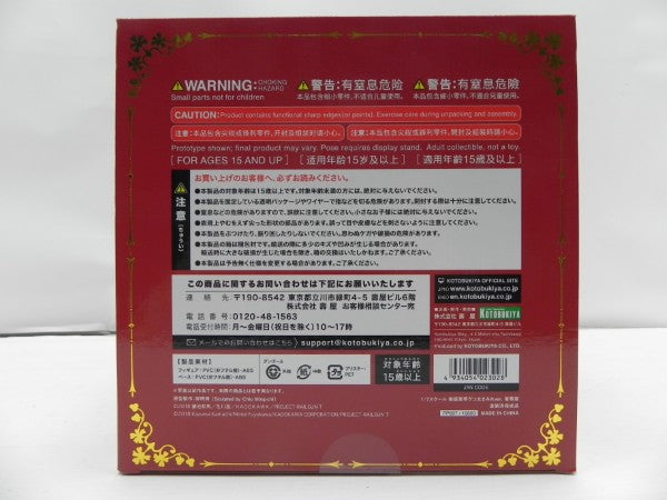 【中古】【未開封】御坂美琴ゲコ太まみれver. 豪華版/至福の笑顔パーツセット＜フィギュア＞（代引き不可）6587