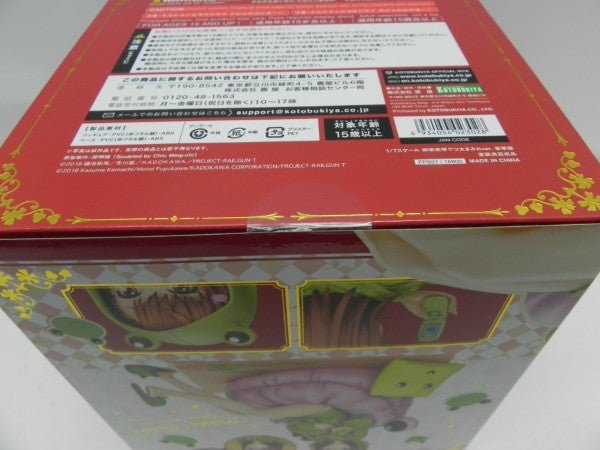 【中古】【未開封】御坂美琴ゲコ太まみれver. 豪華版/至福の笑顔パーツセット＜フィギュア＞（代引き不可）6587