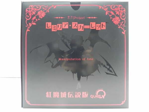 【中古】【未開封】レミリア・スカーレット 紅魔城伝説版 「東方Project」 1/8 PVC製塗装済み完成品＜フィギュア＞（代引き不可）6587