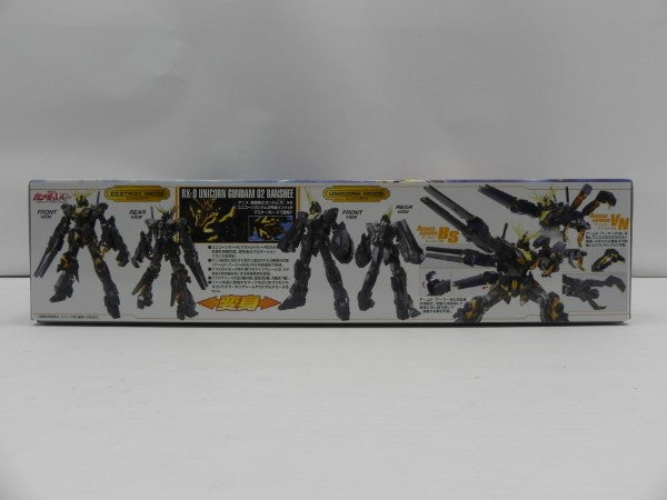 【中古】【未組立】1/100 MG RX-0 ユニコーンガンダム2号機 バンシィ 「機動戦士ガンダムUC」 [5063045]＜プラモデル＞（代引き不可）6587