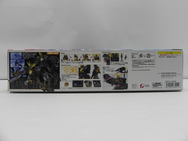 【中古】【未組立】1/100 MG RX-0 ユニコーンガンダム2号機 バンシィ 「機動戦士ガンダムUC」 [5063045]＜プラモデル＞（代引き不可）6587