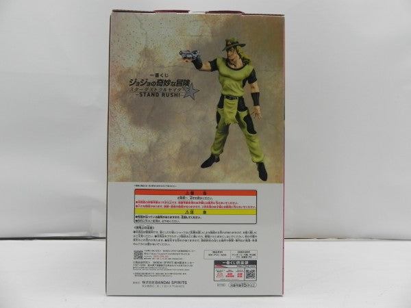 【中古】【未開封】ホル・ホース 「一番くじ ジョジョの奇妙な冒険 スターダストクルセイダース STAND RUSH!」MASTERLISE E賞＜フィギュア＞（代引き不可）6587