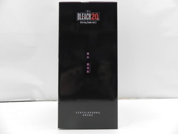 【中古】【未開封】ザエルアポロ・グランツ 「一番くじ BLEACH-ブリーチ- Stirring Souls vol.3」 MASTERLISE C賞＜フィギュア＞（代引き不可）6587
