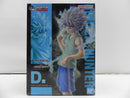 【中古】【未開封】キルア 「一番くじ HUNTER×HUNTER CHMERA ANT 2」 MASTERLISE D賞＜フィギュア＞（代引き不可）6587