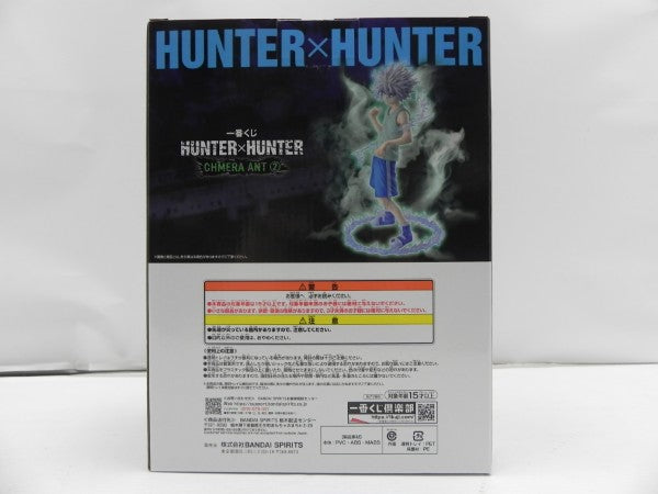 【中古】【未開封】キルア 「一番くじ HUNTER×HUNTER CHMERA ANT 2」 MASTERLISE D賞＜フィギュア＞（代引き不可）6587