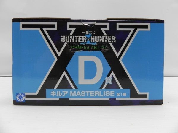 【中古】【未開封】キルア 「一番くじ HUNTER×HUNTER CHMERA ANT 2」 MASTERLISE D賞＜フィギュア＞（代引き不可）6587