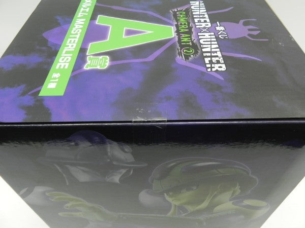 【中古】【未開封】メルエム 「一番くじ HUNTER×HUNTER CHMERA ANT 2」 MASTERLISE A賞＜フィギュア＞（代引き不可）6587