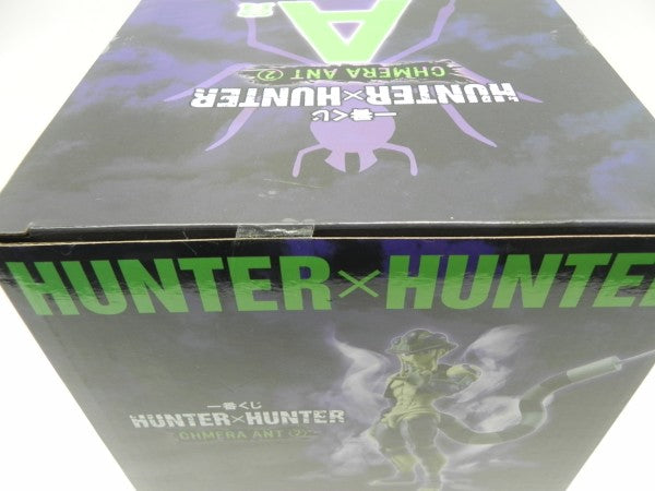 【中古】【未開封】メルエム 「一番くじ HUNTER×HUNTER CHMERA ANT 2」 MASTERLISE A賞＜フィギュア＞（代引き不可）6587