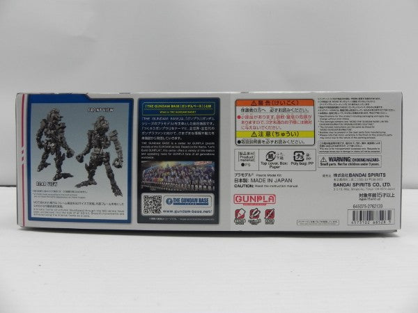 【中古】【未組立】MGSD ASW-G-08 ガンダムバルバトス「機動戦士ガンダム 鉄血のオルフェンズ」＜プラモデル＞（代引き不可）6587
