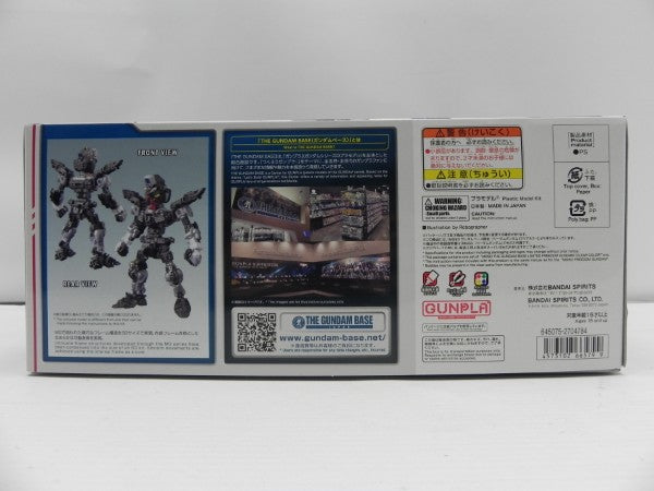 【中古】【未組立】MGSD ZGMF-X10A フリーダムガンダム クリアカラー 「機動戦士ガンダムSEED」ガンダムベース限定 [5066579]＜プラモデル＞（代引き不可）6587