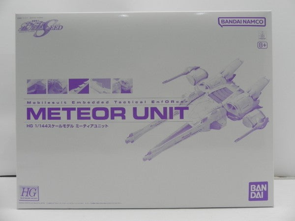 【中古】【未組立】1/144 HG ミーティアユニット 「機動戦士ガンダムSEED」 ホビーオンラインショップ限定 [5063378]＜プラモデル＞（代引き不可）6587