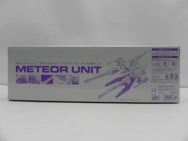 【中古】【未組立】1/144 HG ミーティアユニット 「機動戦士ガンダムSEED」 ホビーオンラインショップ限定 [5063378]＜プラモデル＞（代引き不可）6587