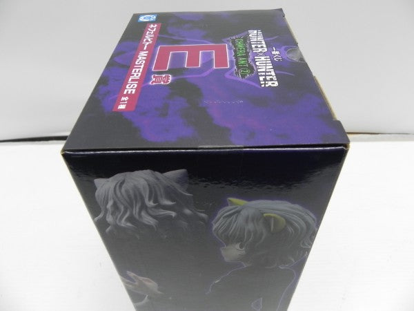 【中古】【未開封】ネフェルピトー 「一番くじ HUNTER×HUNTER CHMERA ANT 2」 MASTERLISE E賞＜フィギュア＞（代引き不可）6587