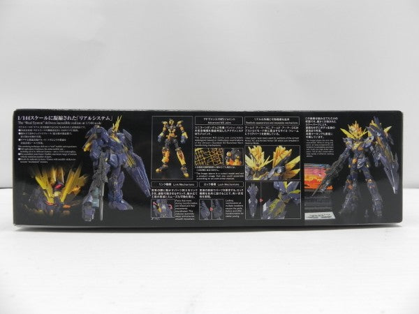 【中古】【未組立】1/144 RG RX-0N ユニコーンガンダム2号機 バンシィ・ノルン 「機動戦士ガンダムUC」 [5061621]＜プラモデル＞（代引き不可）6587