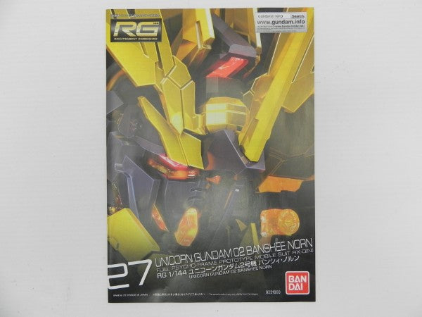 【中古】【未組立】1/144 RG RX-0N ユニコーンガンダム2号機 バンシィ・ノルン 「機動戦士ガンダムUC」 [5061621]＜プラモデル＞（代引き不可）6587