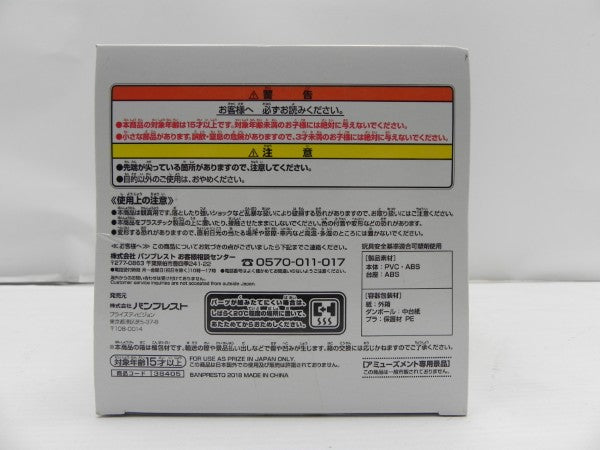 【中古】【未開封】C.C. 「コードギアス 反逆のルルーシュ」 EXQフィギュア〜C.C.Pilot suit〜＜フィギュア＞（代引き不可）6587