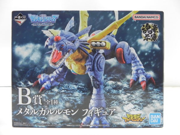 【中古】【未開封品】メタルガルルモン -魂豪示像- 「一番くじ 『デジモン』シリーズ 〜デジモン、究極進化!〜」 B賞＜フィギュア＞（代引き不可）6587