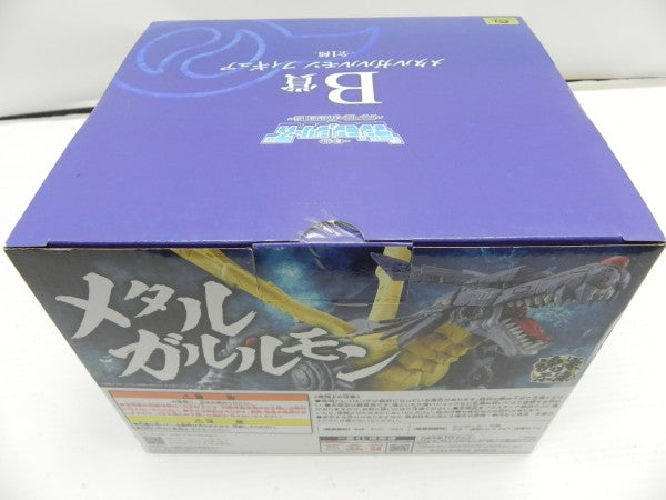 【中古】【未開封品】メタルガルルモン -魂豪示像- 「一番くじ 『デジモン』シリーズ 〜デジモン、究極進化!〜」 B賞＜フィギュア＞（代引き不可）6587