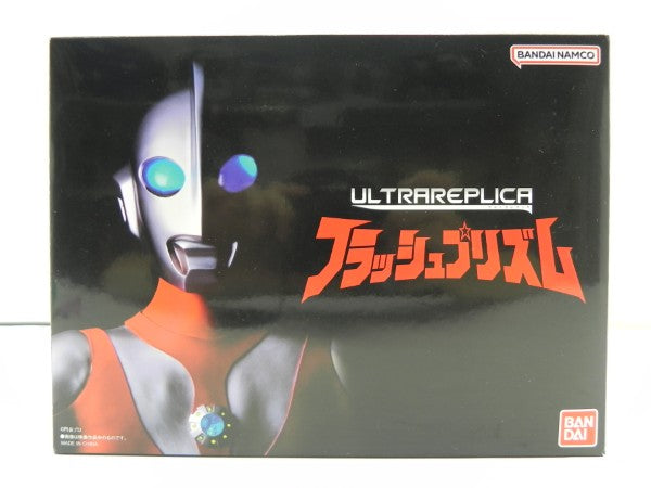 【中古】【開封品】ウルトラレプリカ フラッシュプリズム 「ウルトラマンパワード」 プレミアムバンダイ限定＜おもちゃ＞（代引き不可）6587