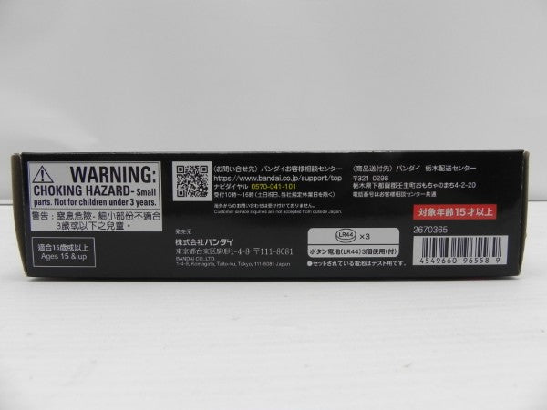 【中古】【開封品】ウルトラレプリカ フラッシュプリズム 「ウルトラマンパワード」 プレミアムバンダイ限定＜おもちゃ＞（代引き不可）6587