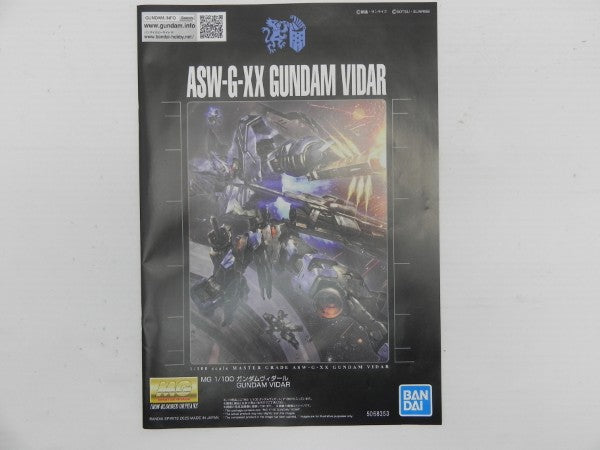 【中古】【未組立】1/100 MG ガンダムヴィダール 「機動戦士ガンダム 鉄血のオルフェンズ」 [5068353]＜プラモデル＞（代引き不可）6587