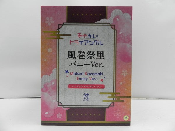 【中古】【未開封】風巻祭里 バニーVer. 「あやかしトライアングル」 B-Style 1/4 プラスチック製塗装済み完成品＜フィギュア＞（代引き不可）6587