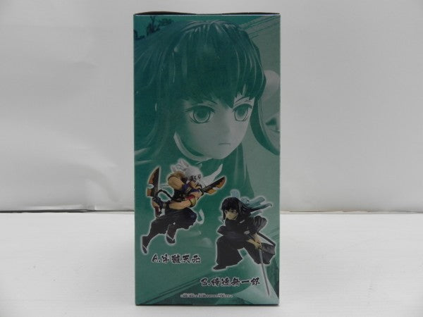【中古】【未開封】時透無一郎 「鬼滅の刃」 VIBRATION STARS＜フィギュア＞（代引き不可）6587