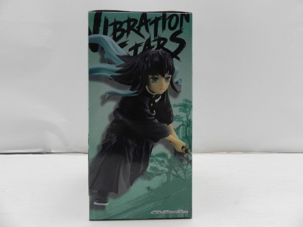 【中古】【未開封】時透無一郎 「鬼滅の刃」 VIBRATION STARS＜フィギュア＞（代引き不可）6587