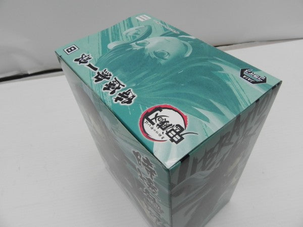 【中古】【未開封】時透無一郎 「鬼滅の刃」 VIBRATION STARS＜フィギュア＞（代引き不可）6587